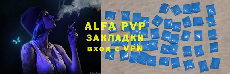 MEGA ONION  Лахденпохья  Alfa_PVP СК 