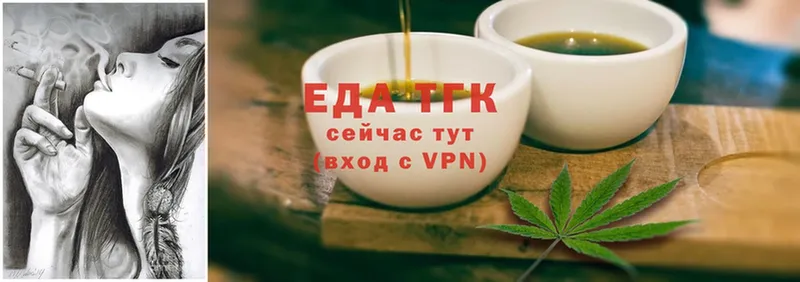 Cannafood конопля  Лахденпохья 